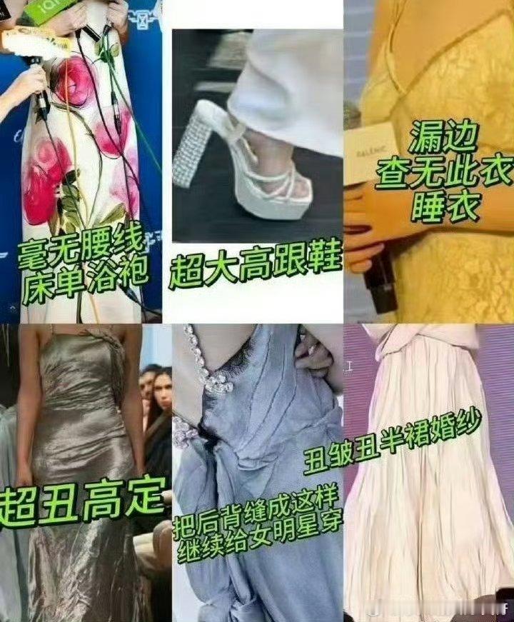 赵丽颖这造型师是吃回kou了嘛……一般只有这样才能次次给穿没名字的衣服​​​