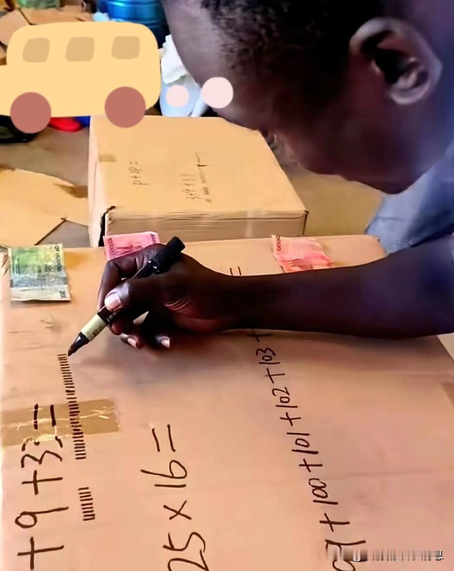 今天朋友面试了一位211毕业的非洲学生，简历做的很漂亮，但基础专业问题回答的很差