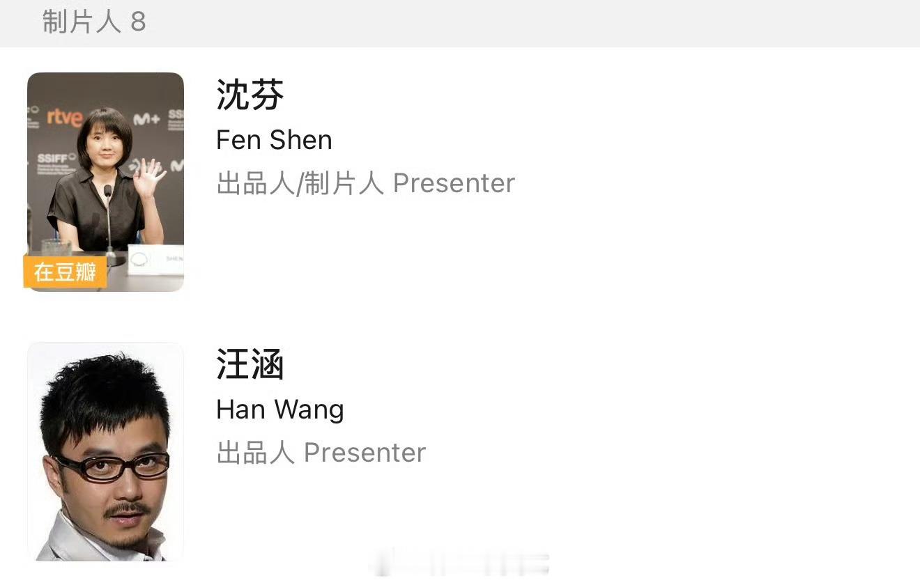 汪涵怎么处理？汤家凤6问监狱来的妈妈