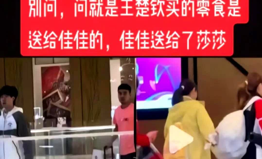 多哈机场的行李箱这回可藏不住秘密了！最近有眼尖的网友发现，大头和小牛拎着