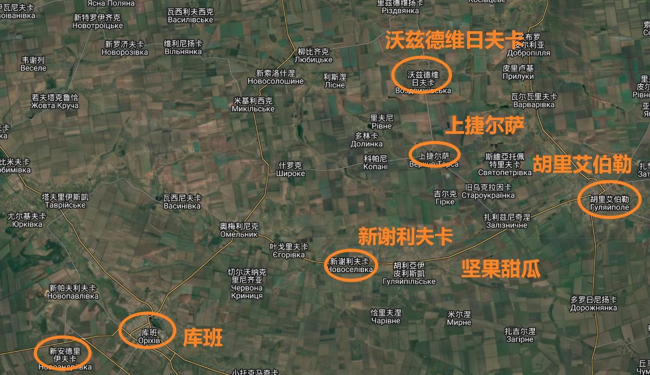 扎波罗热库班方向，俄军东部集群第五集团军在东北部的沃兹德维日夫卡又啃下一块，乌军