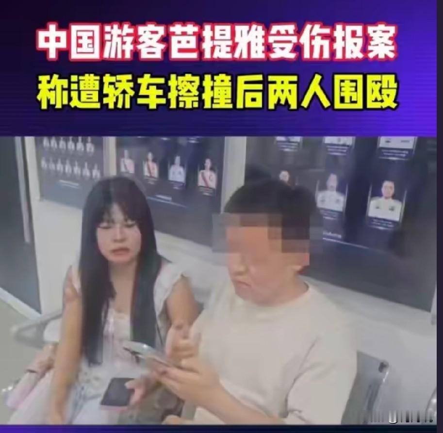 不要去泰国，不要去柬埔寨，不要去缅甸。之前有案例，泰国警察都会绑架中国游客，