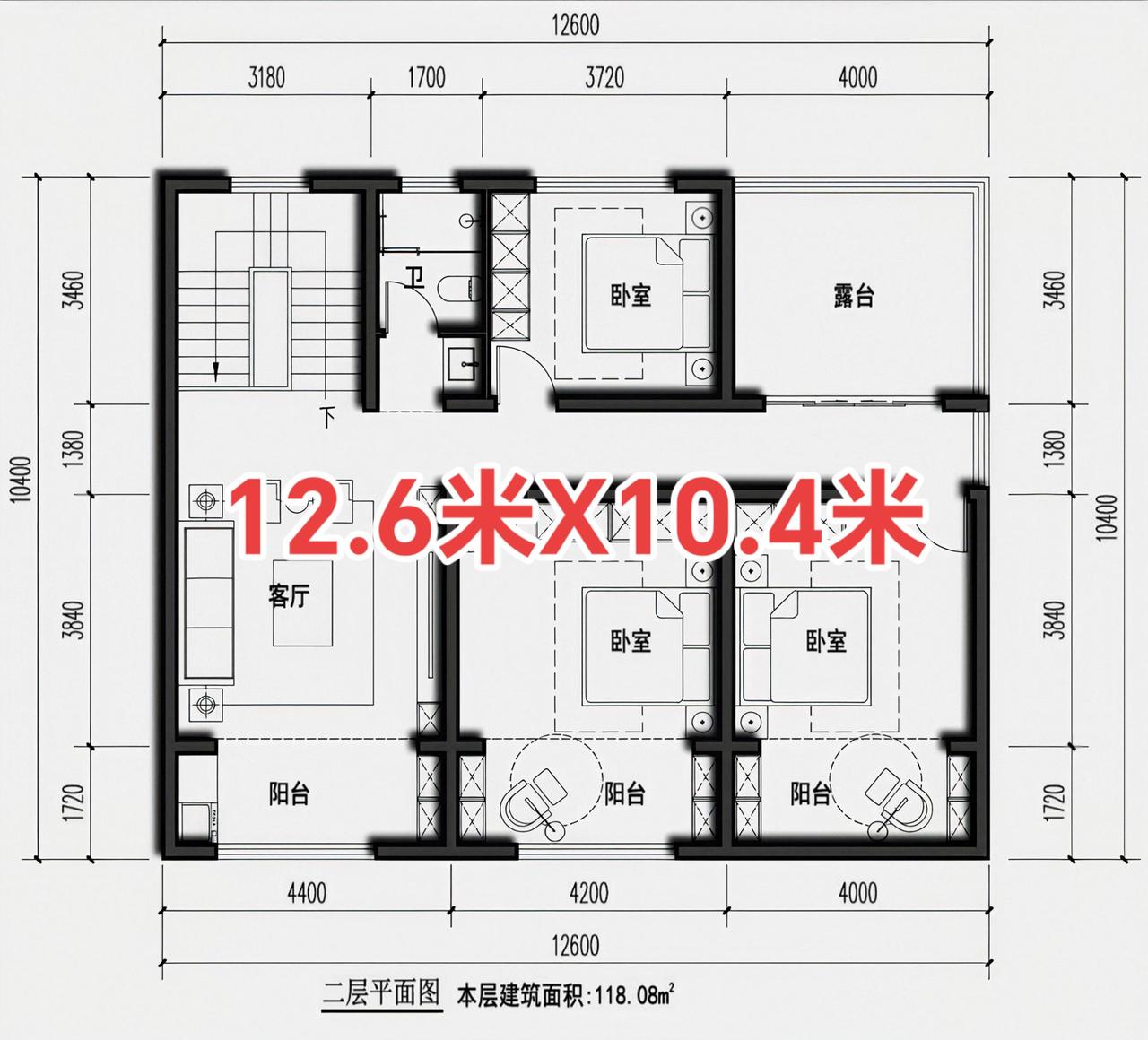 12.6米X10.4米，二层自建房户型！户型设计自建房自建房图纸有图纸的房子