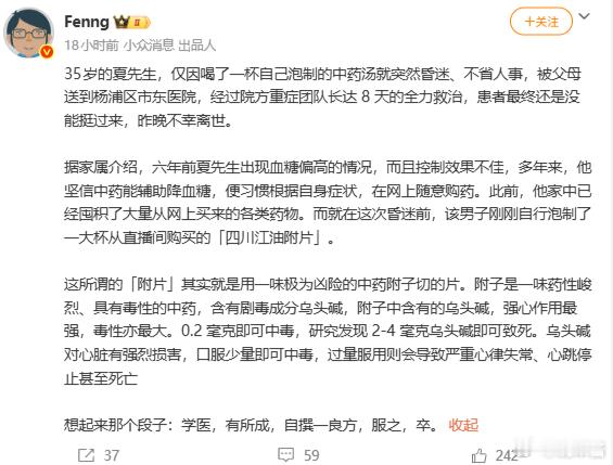 我跟身边同龄人相处，听ta们说湿气太重，我是很绝望的长痘是湿气太重，头晕是湿气太