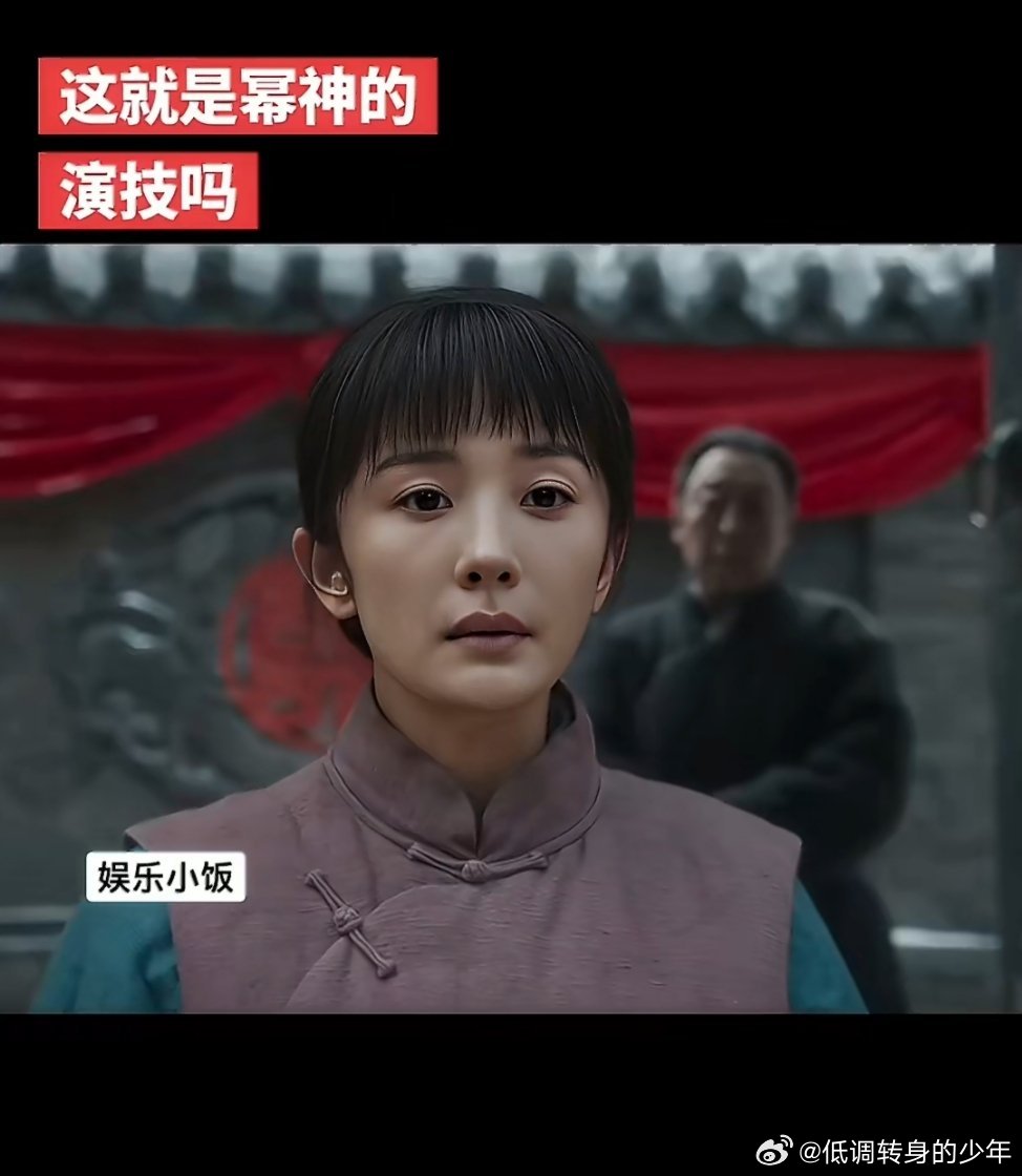 杨紫三提白玉兰26年白玉兰奖视后应该就这三位中产生了吧！90🌸杨紫《生命树》+