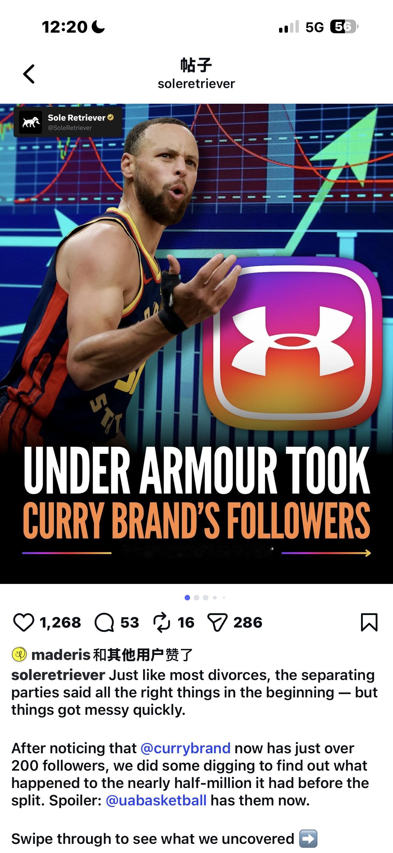 彻底闹崩？安德玛承诺留给库里的事又反悔了。SoleRetriever：账号已将