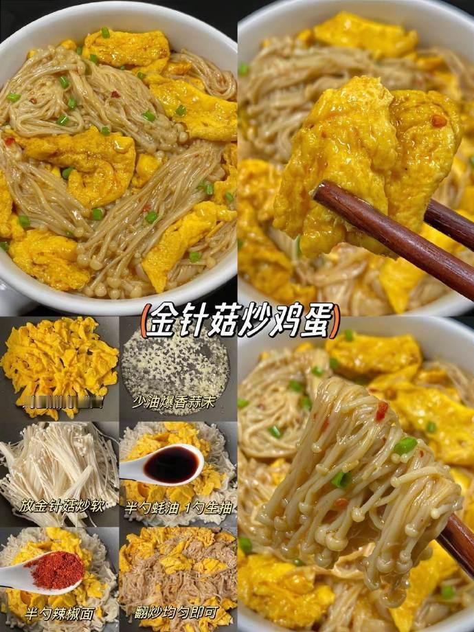 低脂低卡又超级美味的减脂餐来喽~做法简单，学起来吧。我的宝藏食谱