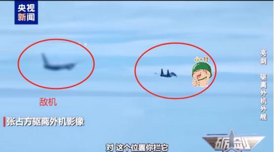 两架歼-16拦截澳大利P-8A反潜巡逻机，飞出中国版“巴伦支海手术刀”，吓得澳飞