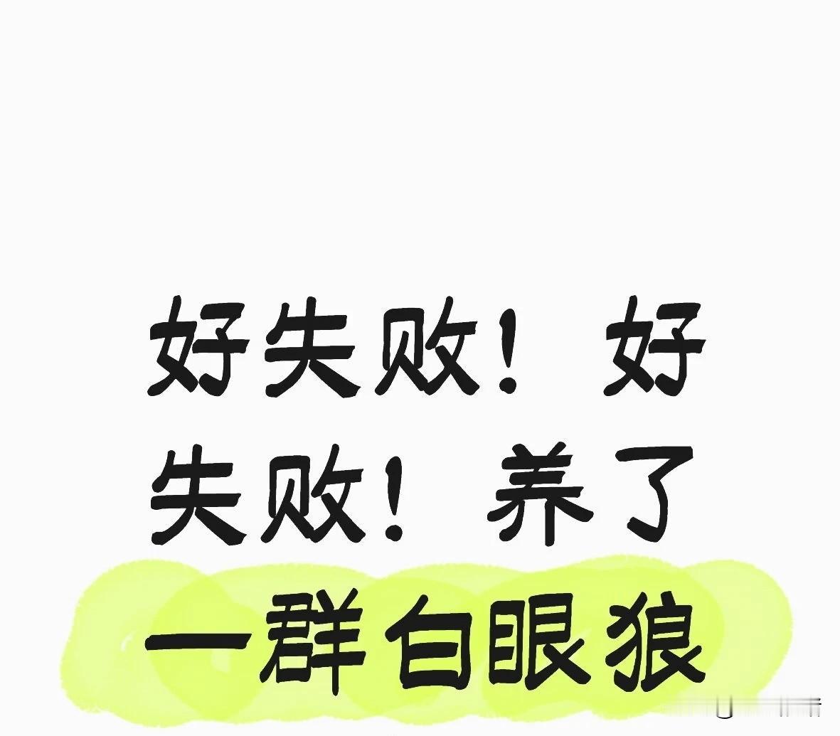 当初大姑和大姑父都还在的时候，大姑父每月有几千块钱的退休工资，两儿两女住的近，每