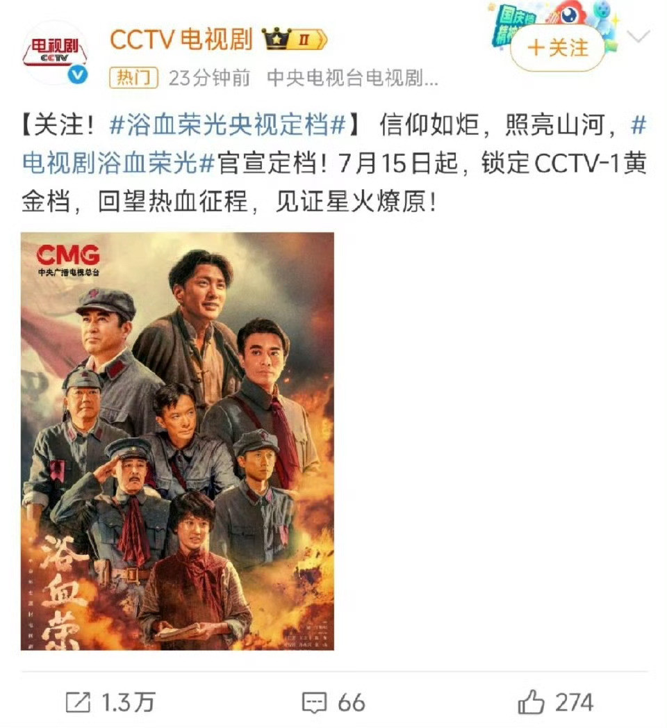 椰奶最爱的抗战片aka剧王来了​​​