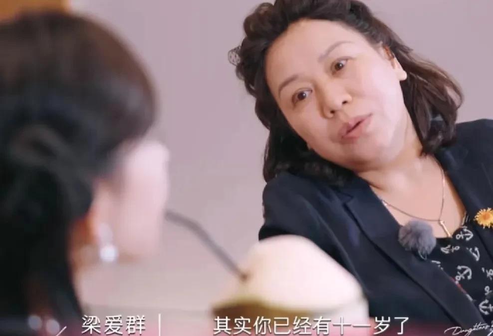程潇的妈妈哭着对程潇道歉：“你11岁的时候，我打了你，我很后悔，那天你奶奶去世了