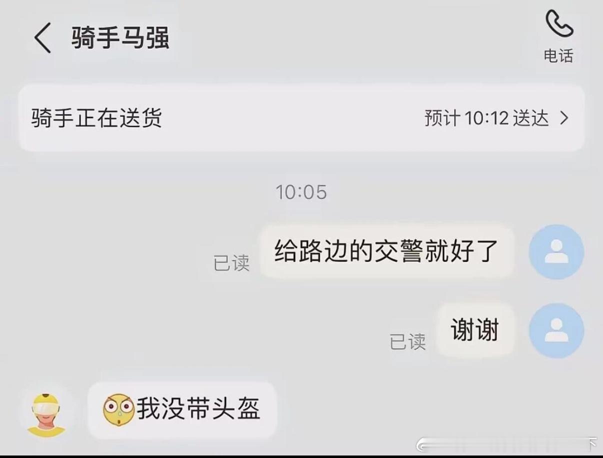 5090自投罗网这一块儿​​​