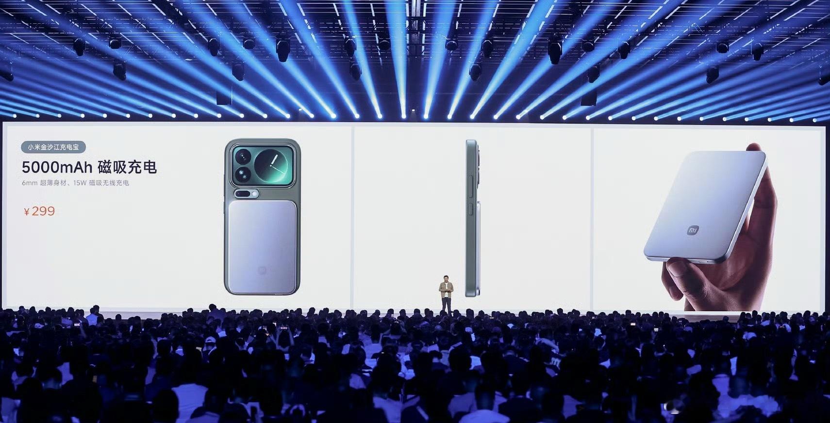 小米磁吸充电宝确定这充电宝是给小米用的？我怎么感觉是给iPhone17Pro和