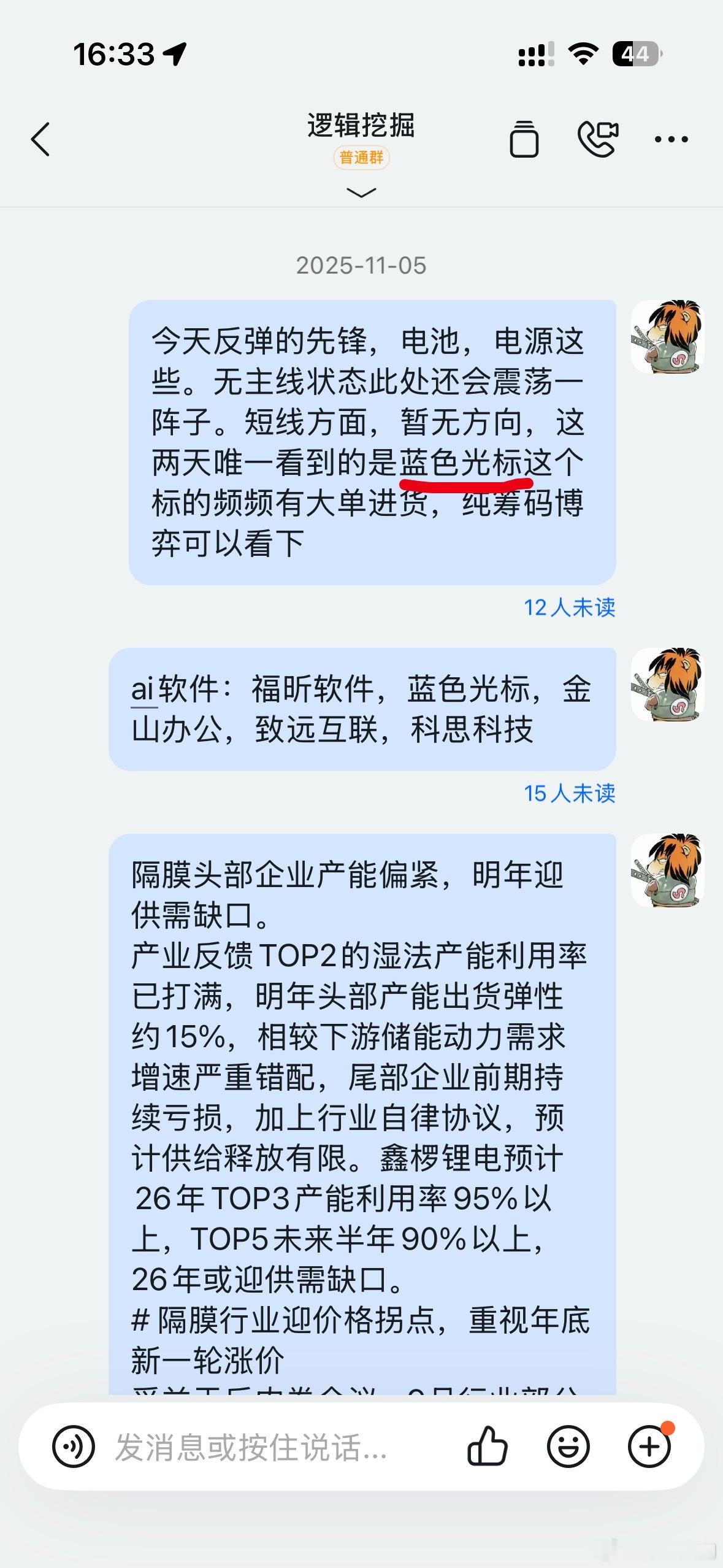 复盘发现，去年还没开始重视AI应用的时候，有点不明所以，就疑惑怎么连续那么多天