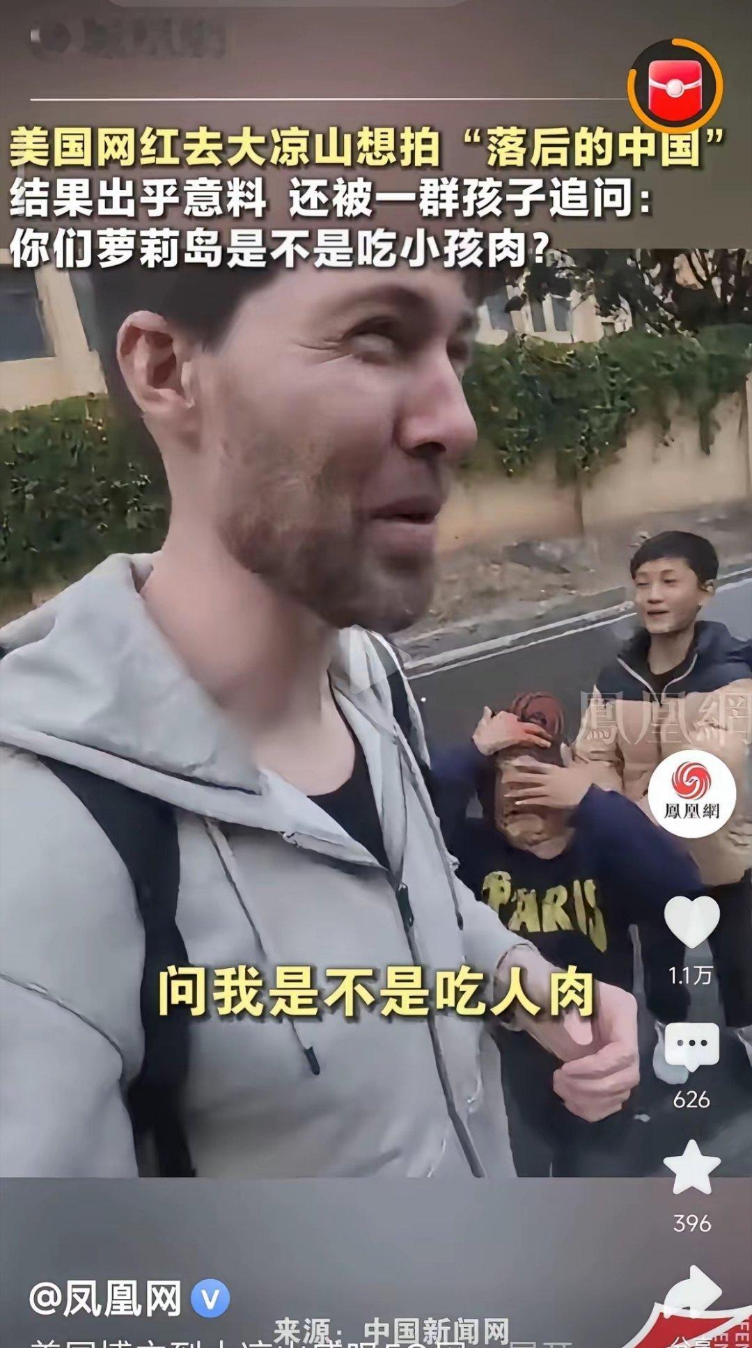 中国式教育已经挺进大凉山