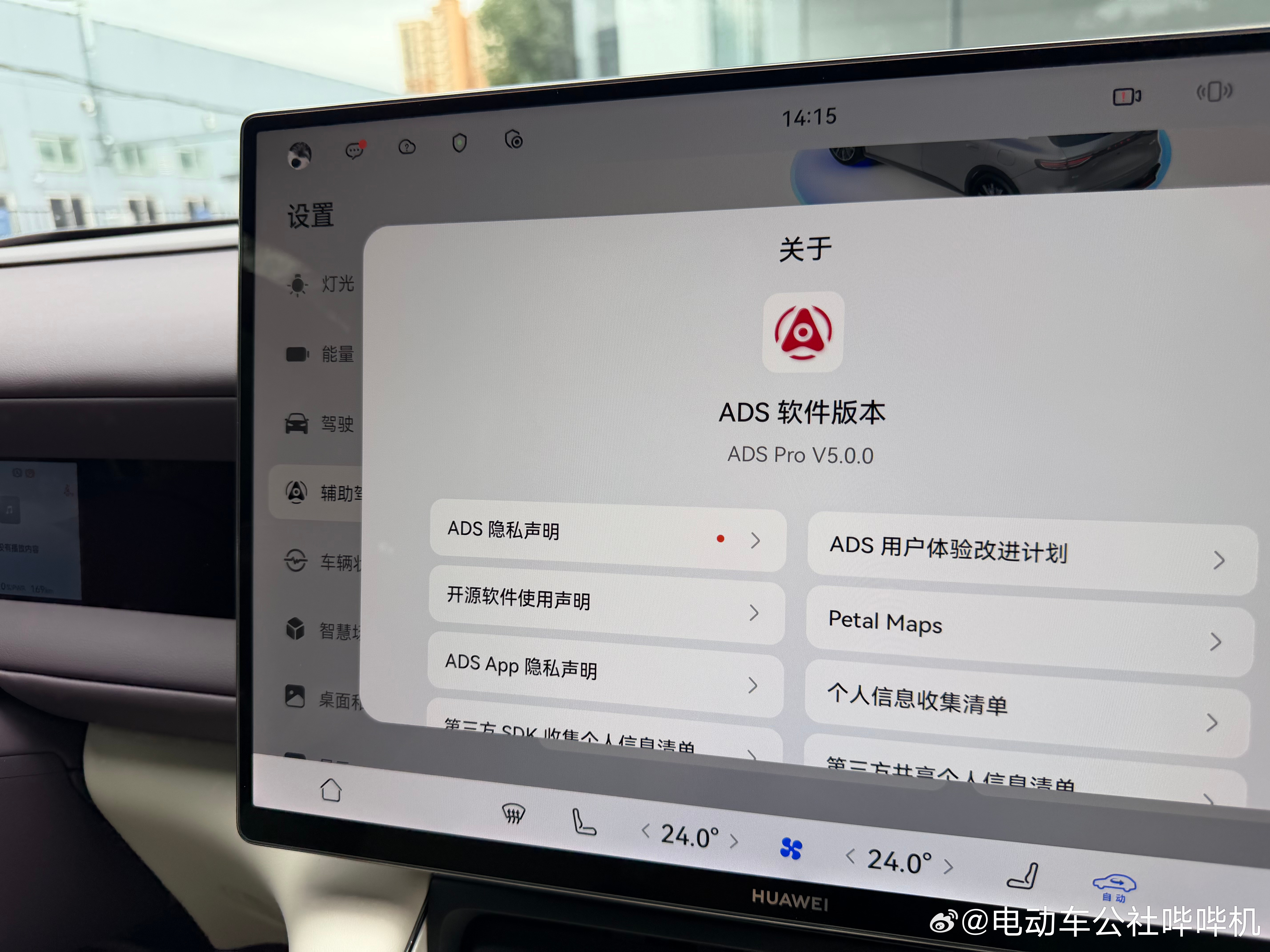 之前我们问界车主群里有人说了一句话：不买896线激光雷达买什么问界？这句话我一直记到现在。896线激