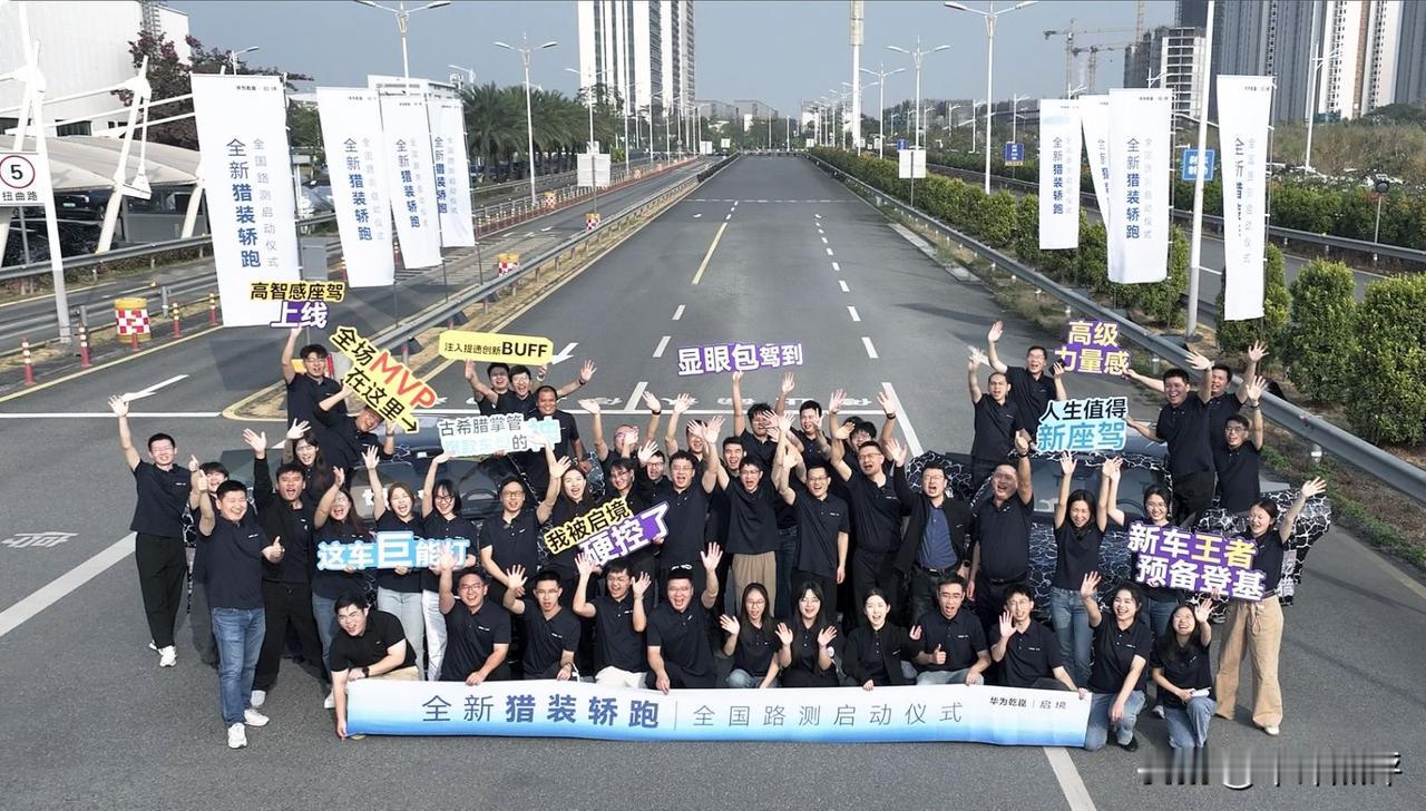 为啥卖豪车的经销商都集体“转投”启境？只因伪装车路透曝光、冬测项目启动，超90%