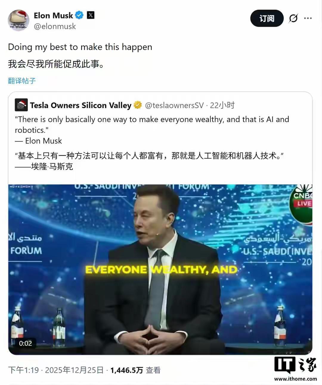 突然发现，马克思与马斯（思）克，名字读音完全一样，只是名字顺序颠倒了一下。马克