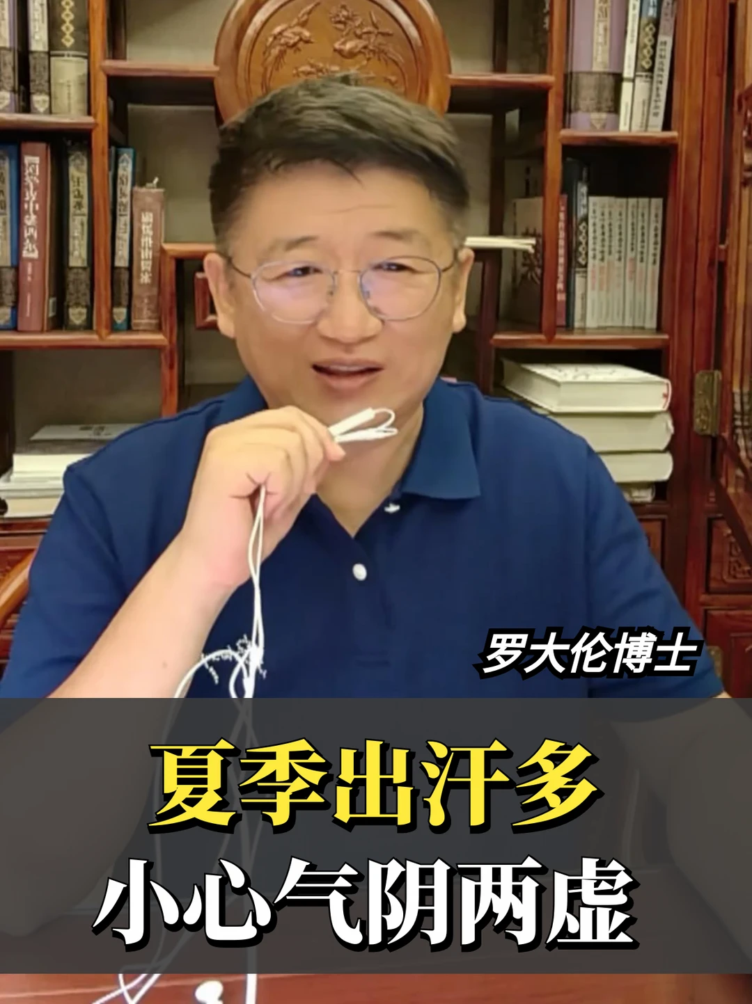 一碗清暑益气汤，补气养阴，安稳过夏天