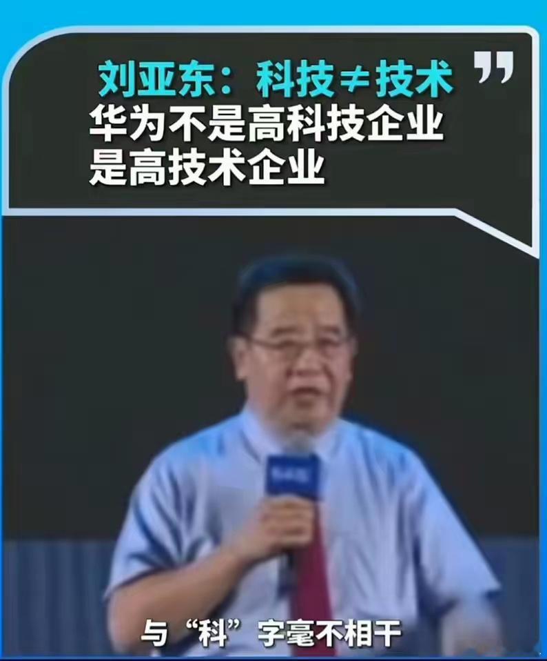 直至如今，依然跪着，永远都站不起来，因为脊梁差根骨！