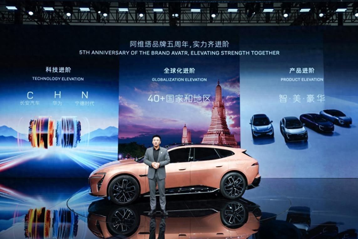 2026北京车展阿维塔概念车VISIONXPECTRA亚洲首秀，带来品牌全新