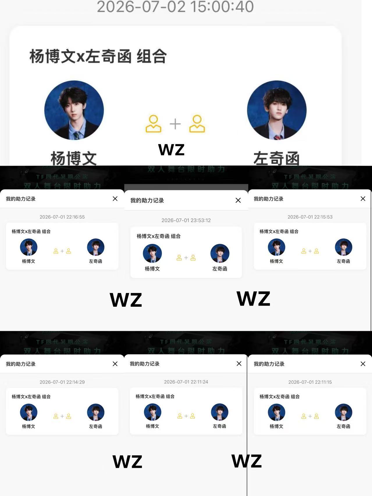 希望我的宝贝们跳到自己喜欢的歌