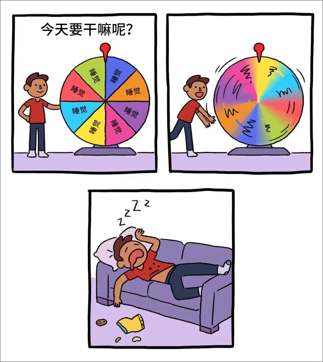 我端午：​​​