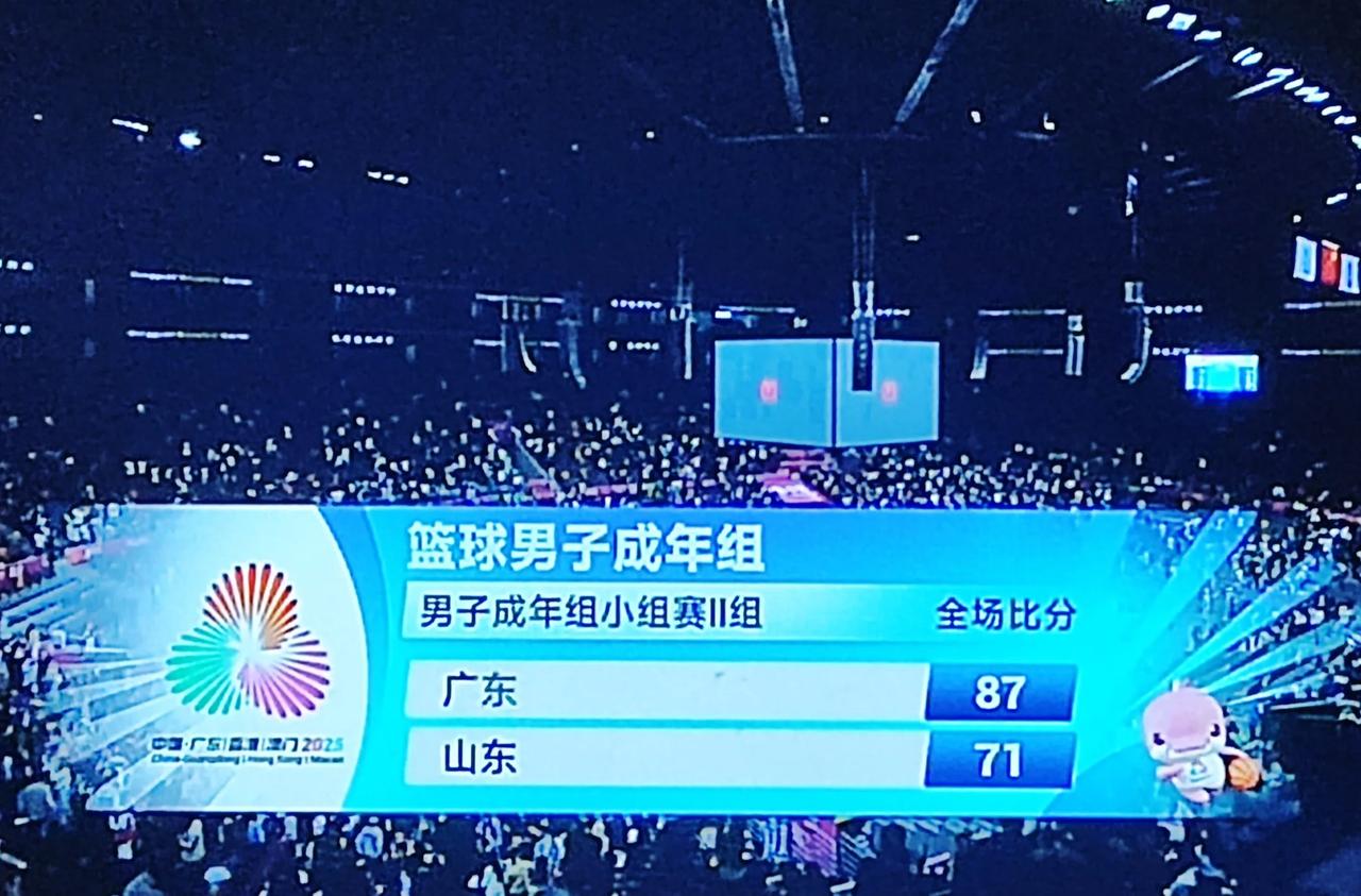 广东全运队首场小组赛87-71击败山东，夺金路上迈出坚实一步。上半场球员们比较