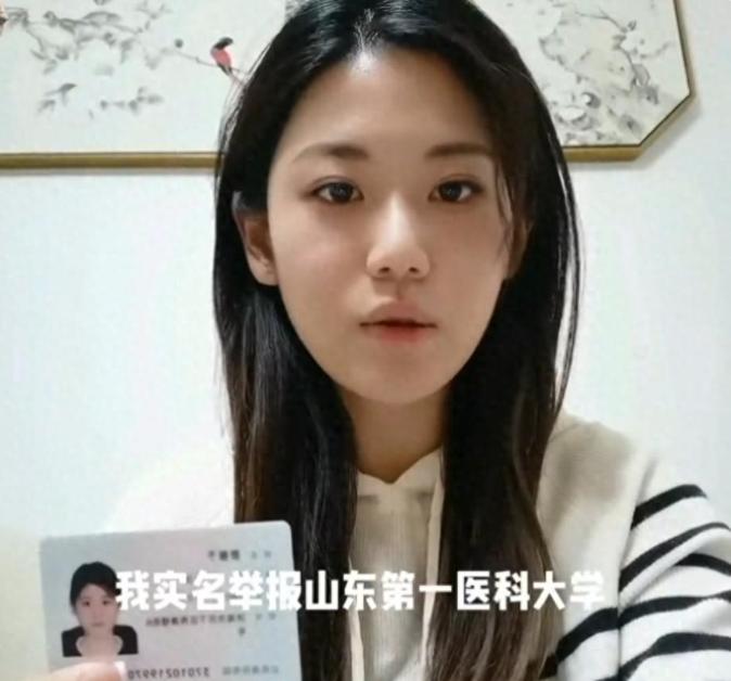 山东一大学副教授被举报婚内出轨，举报者：校领导没收手机欲封口我们都知道，大学