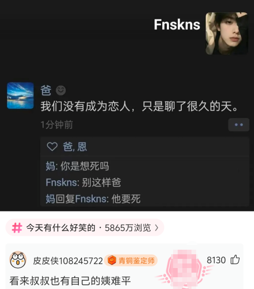 好歹屏蔽一下啊