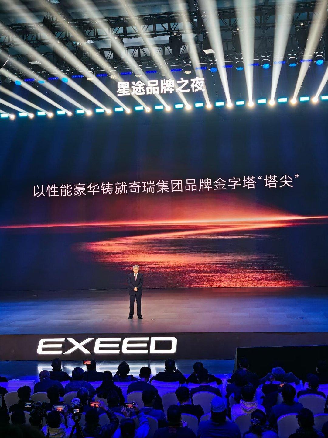 星途就是奇瑞的雷克萨斯！在星途品牌之夜上尹同跃又一次再一次再次强调：星途品牌就是