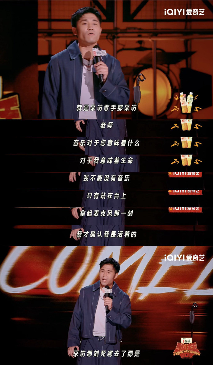 翟佳宁脱口秀有自己的丝瓜汤调侃嘉宾、怼导演组，翟子样样行，句句戳中笑点，这样的脱