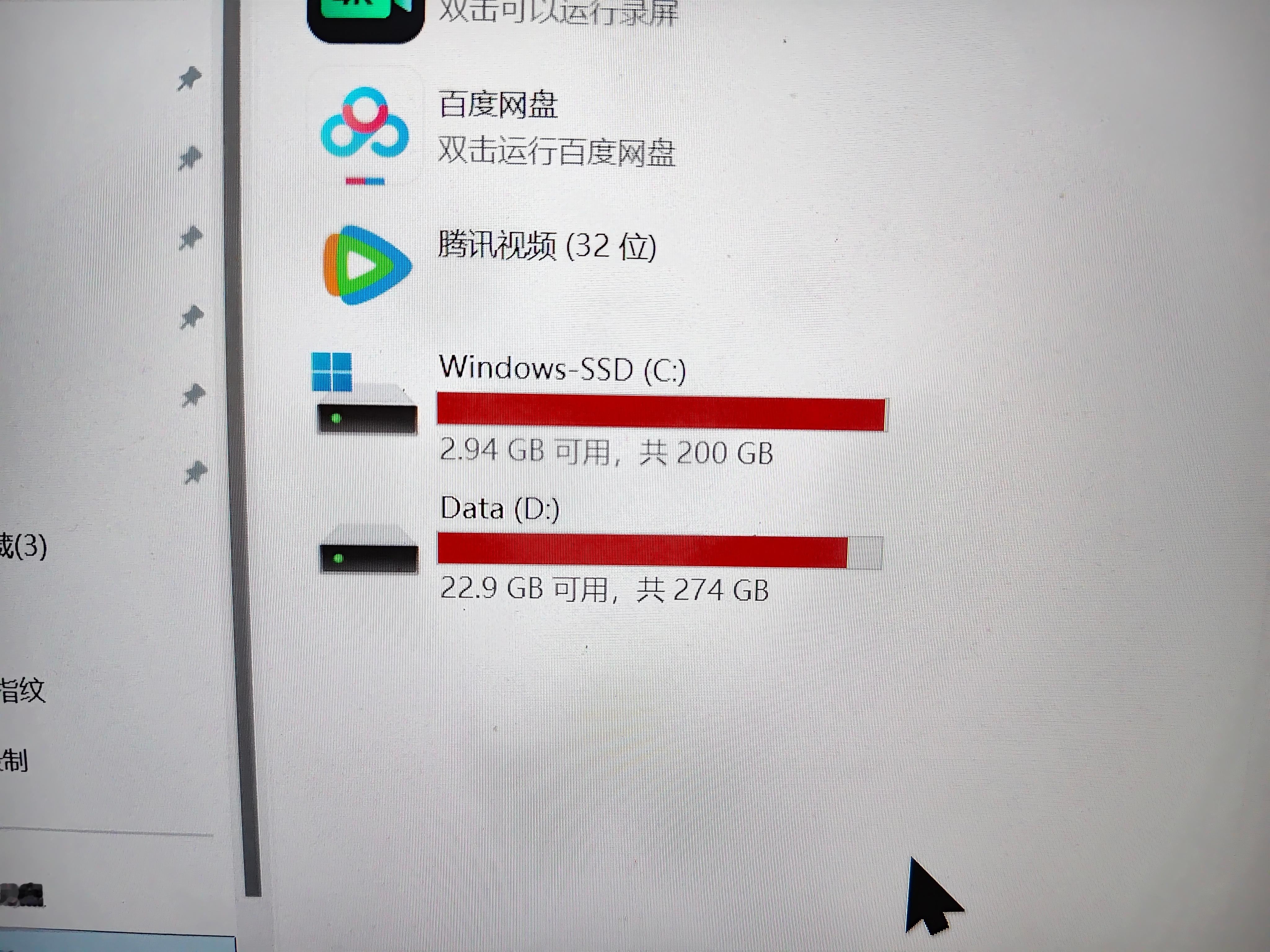 卧槽老浪再不结束我电脑就要先撑不住了