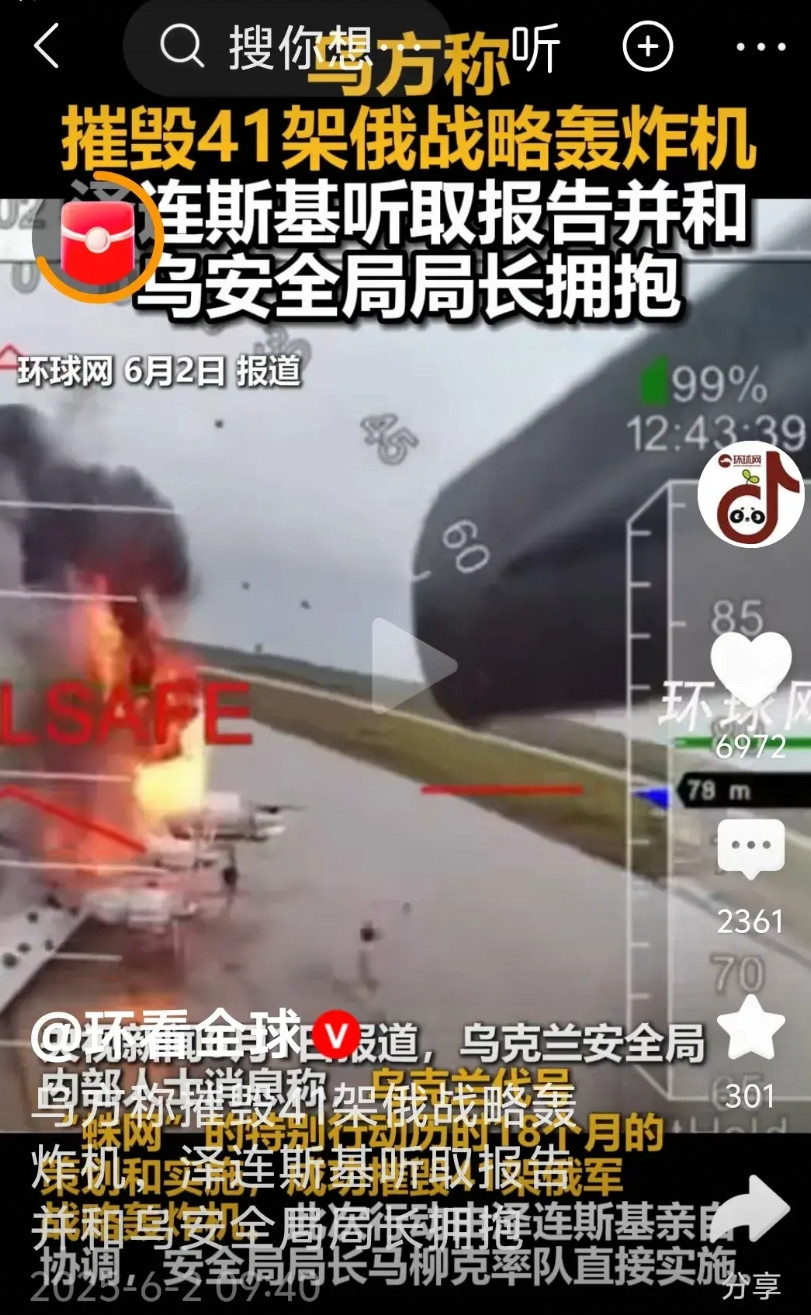 一架图95旧型号的价格大概在5000万美元到8000万美元，改进后的就要贵很多了