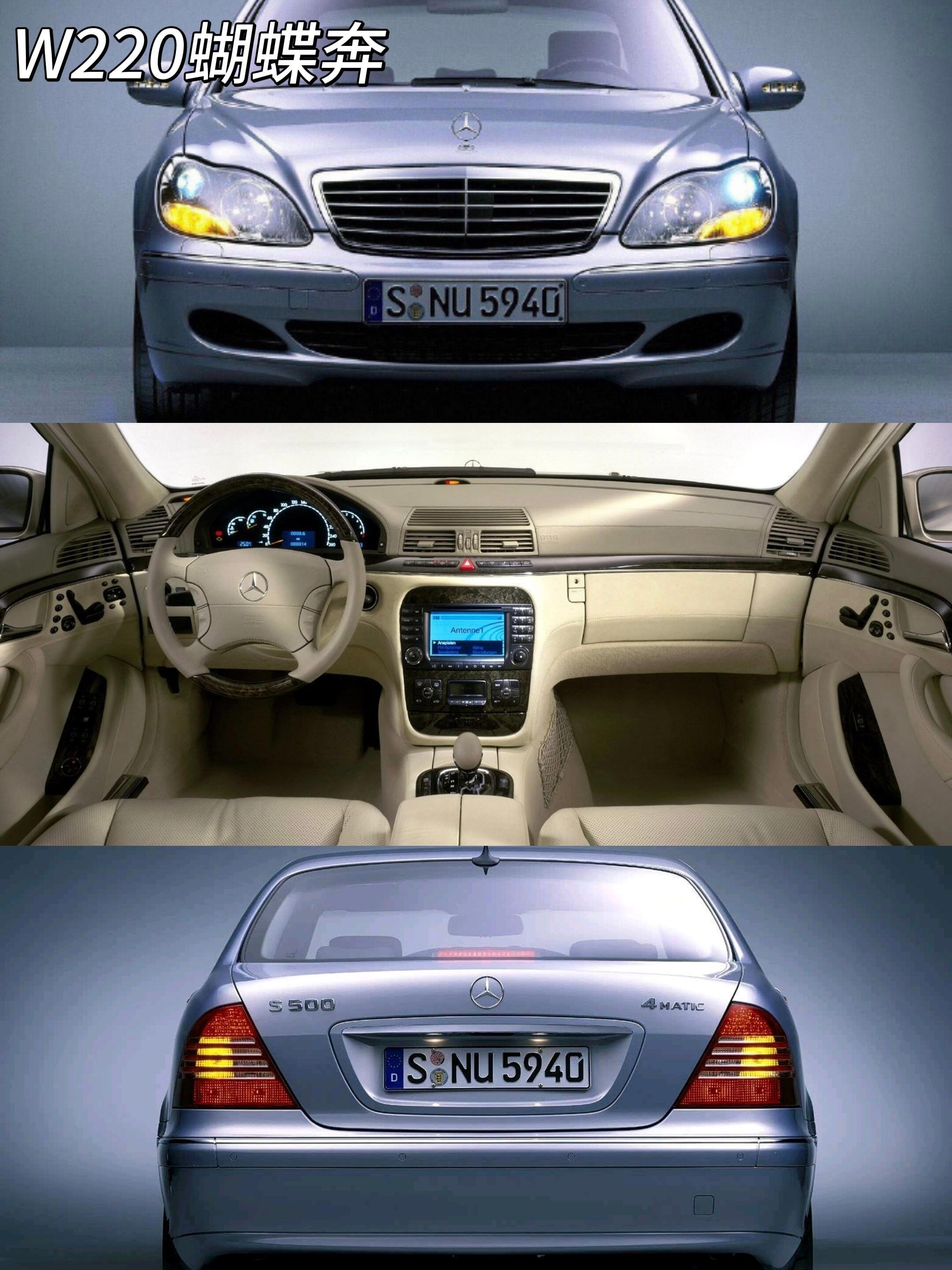 新一代S级轿车每一代奔驰S级都代表了当时汽车技术的最高水平，从安全性能到豪华配置