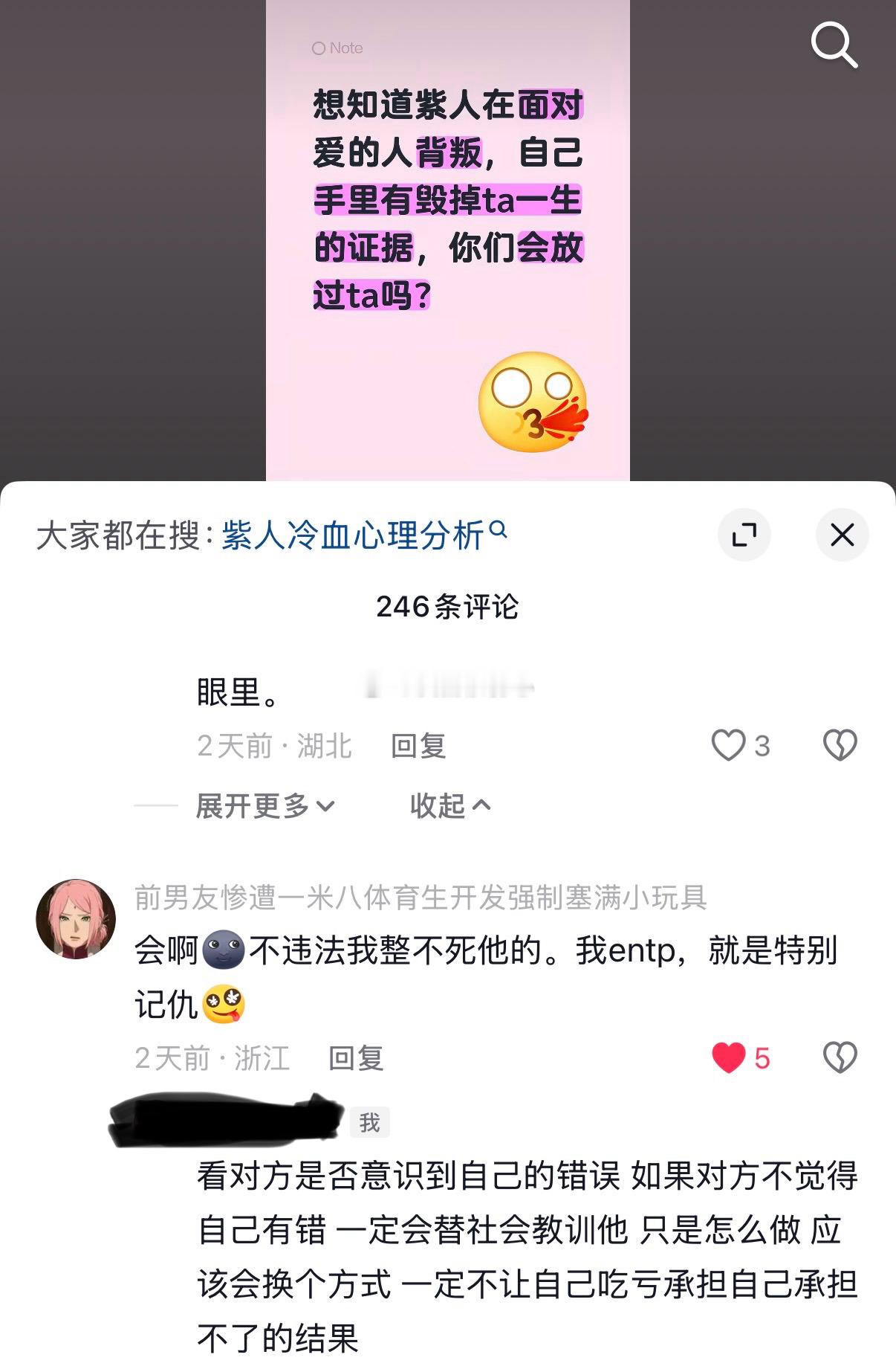 我会谋划好一切看对方的表现