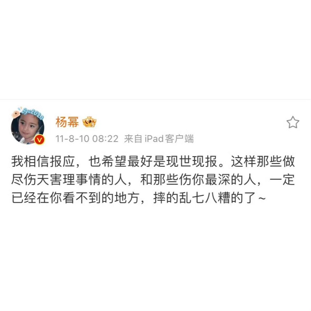幂式玄学