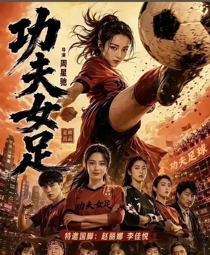 63岁的周星驰，名下7家关联公司有3家在2024年完成了资产清算。他把清算套现的