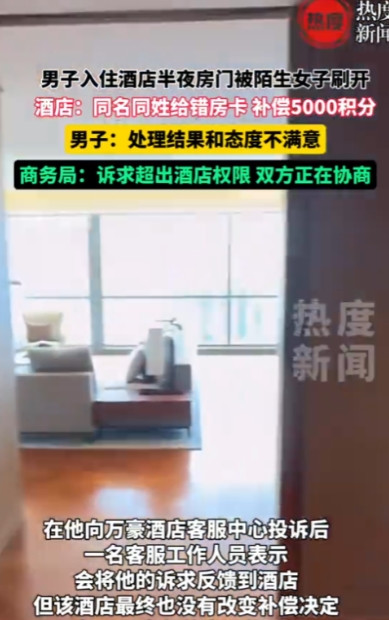 这也太吓人了！