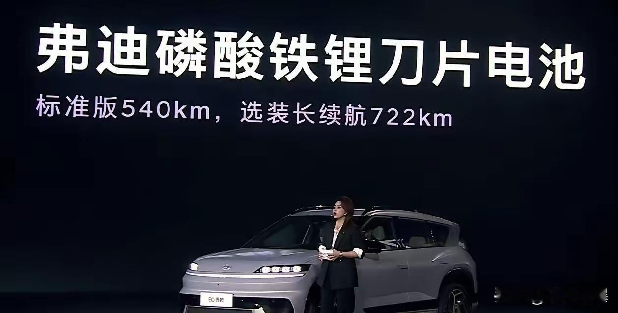 现在的合资车企不好过啊！没想到现代起了带头作用，在发布会上直接把国产新能源车