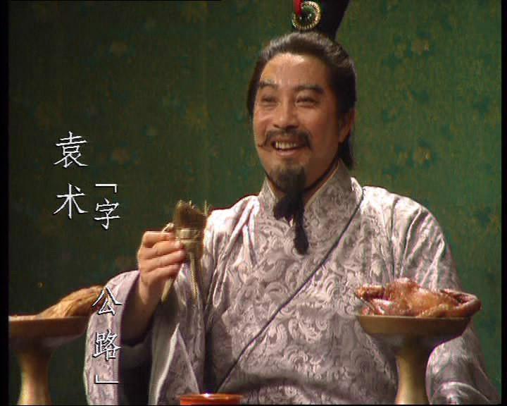 “袁术：史上最豪横的‘破产CEO’，称帝3个月就饿到啃树皮！”话说东汉末年，