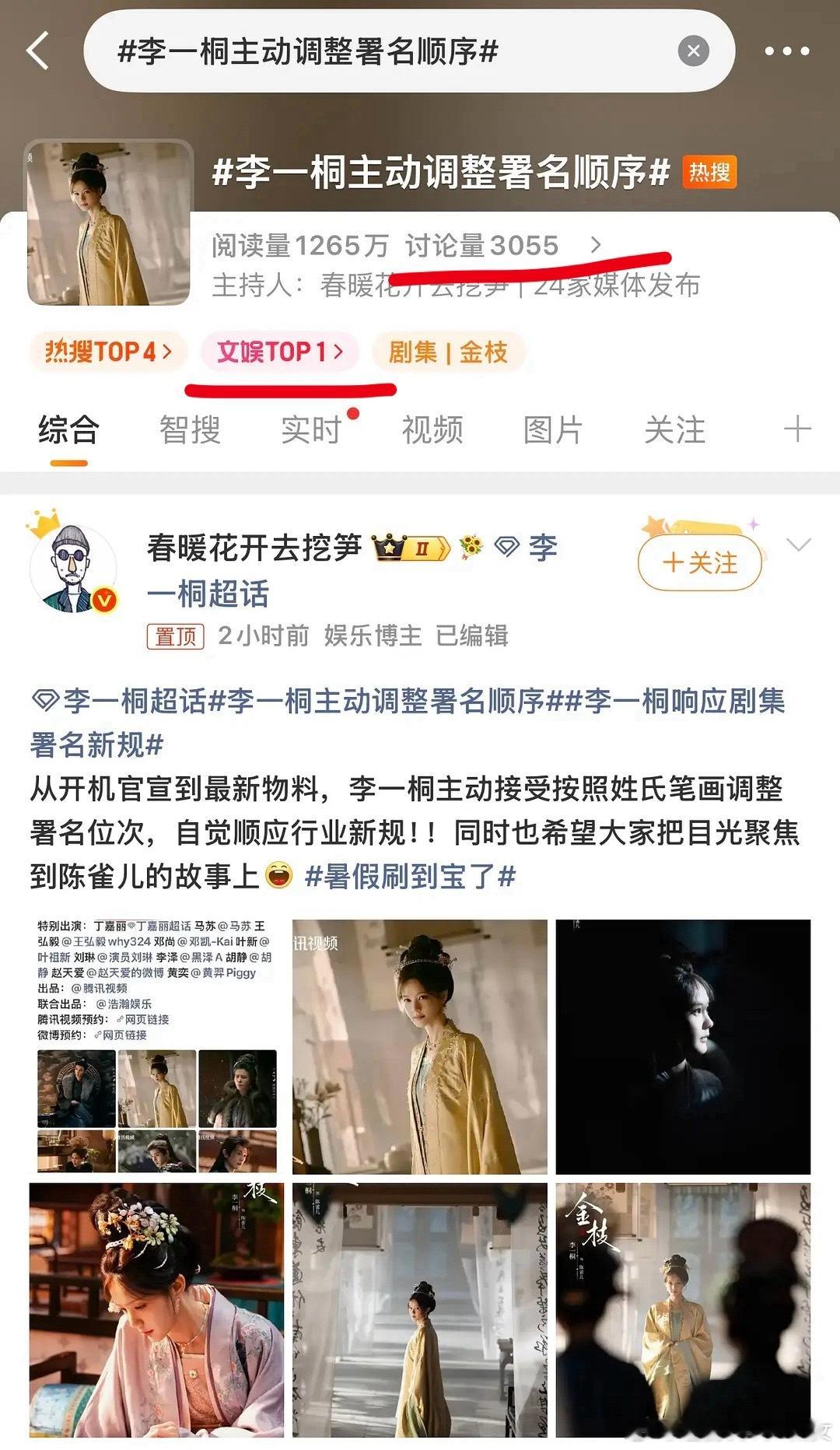 何意为？
