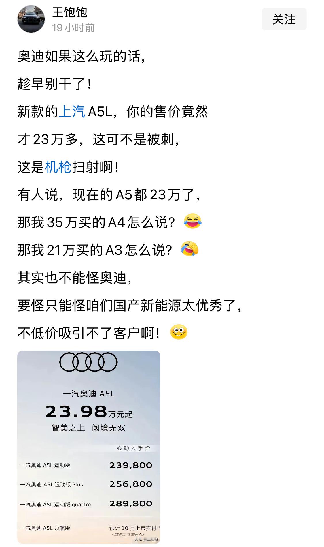 捷豹现在卖多少？之前可是豪华品牌​​​