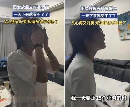 17岁的女儿告诉妈妈，高考已经结束，她已经成年，让妈妈不要管着她。她要和同学去浙