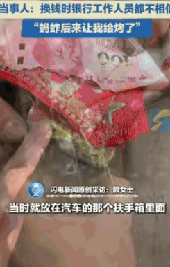 “这下后悔了吧！”湖南永州，一夫妻抓了只蚂蚱，随手放在了汽车的扶手箱里，结果下车