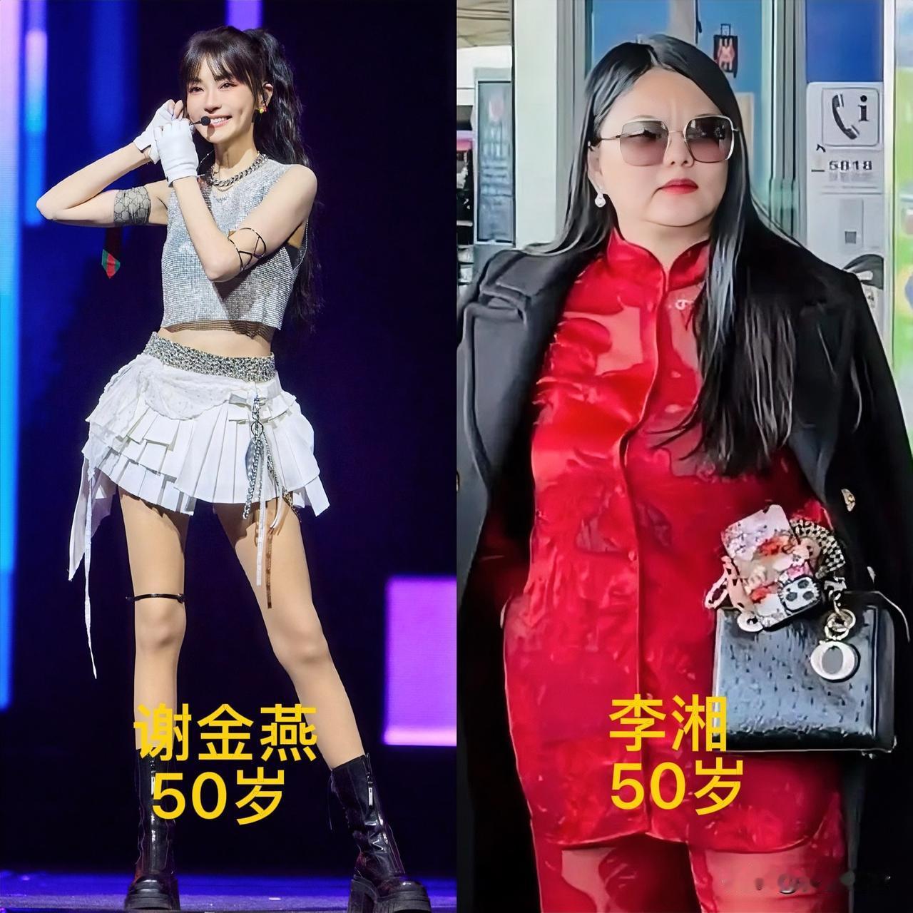 刘晓庆说的对中国女人就是太早放弃自己你看李湘和谢金燕，年纪一般大，但是没