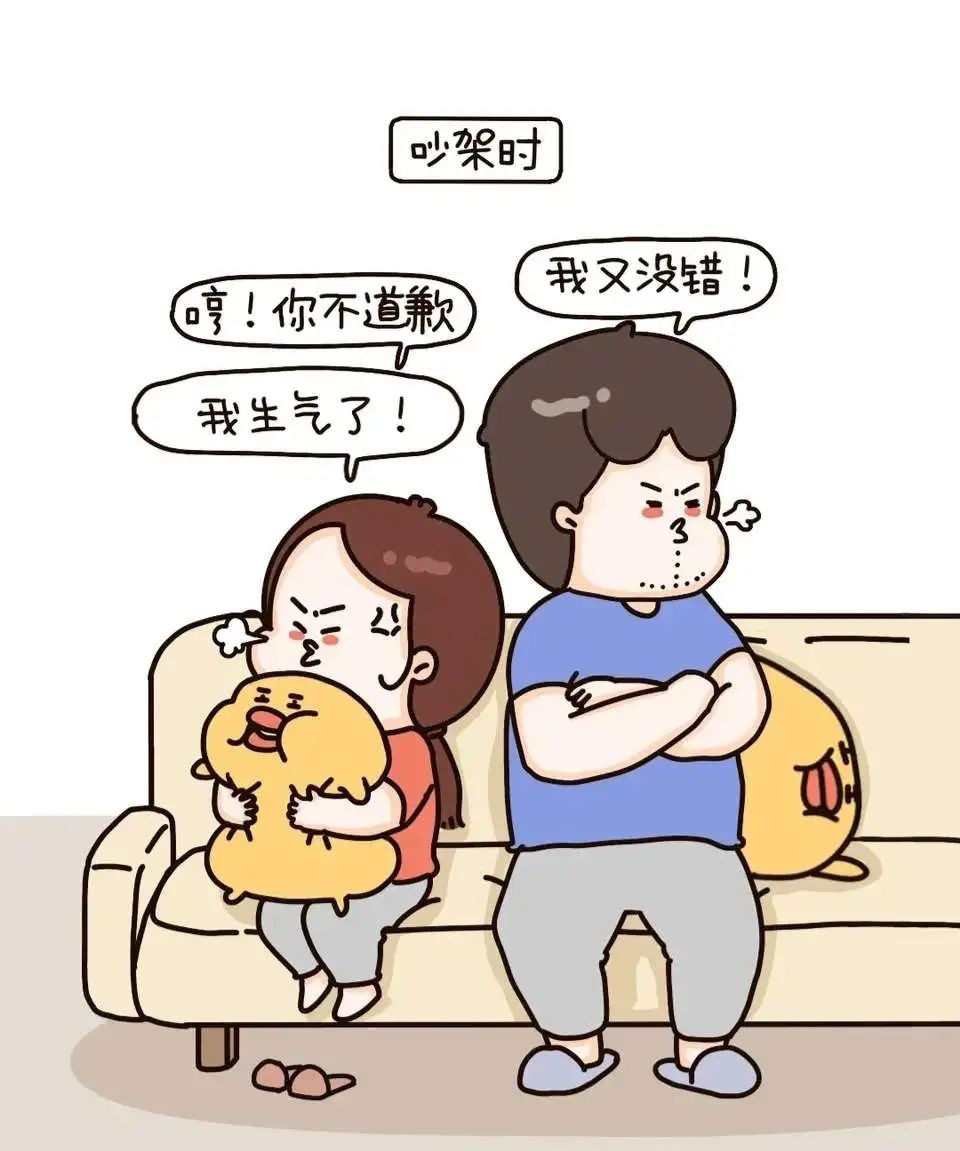 夫妻金言：一、男人的五大需求：①被理解；②被信任；③被支持；④被认同；⑤被尊重。二、女人的三大需求：