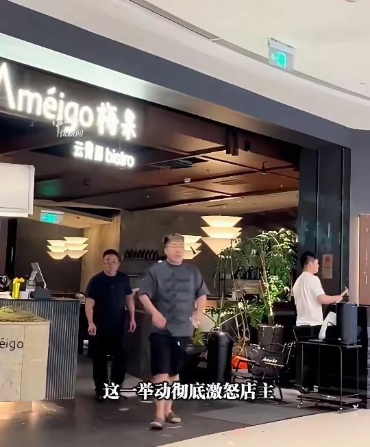 400万开店仅撑4个月！老板含泪砸光所有设备：宁毁不留给黑心商场真的看破防