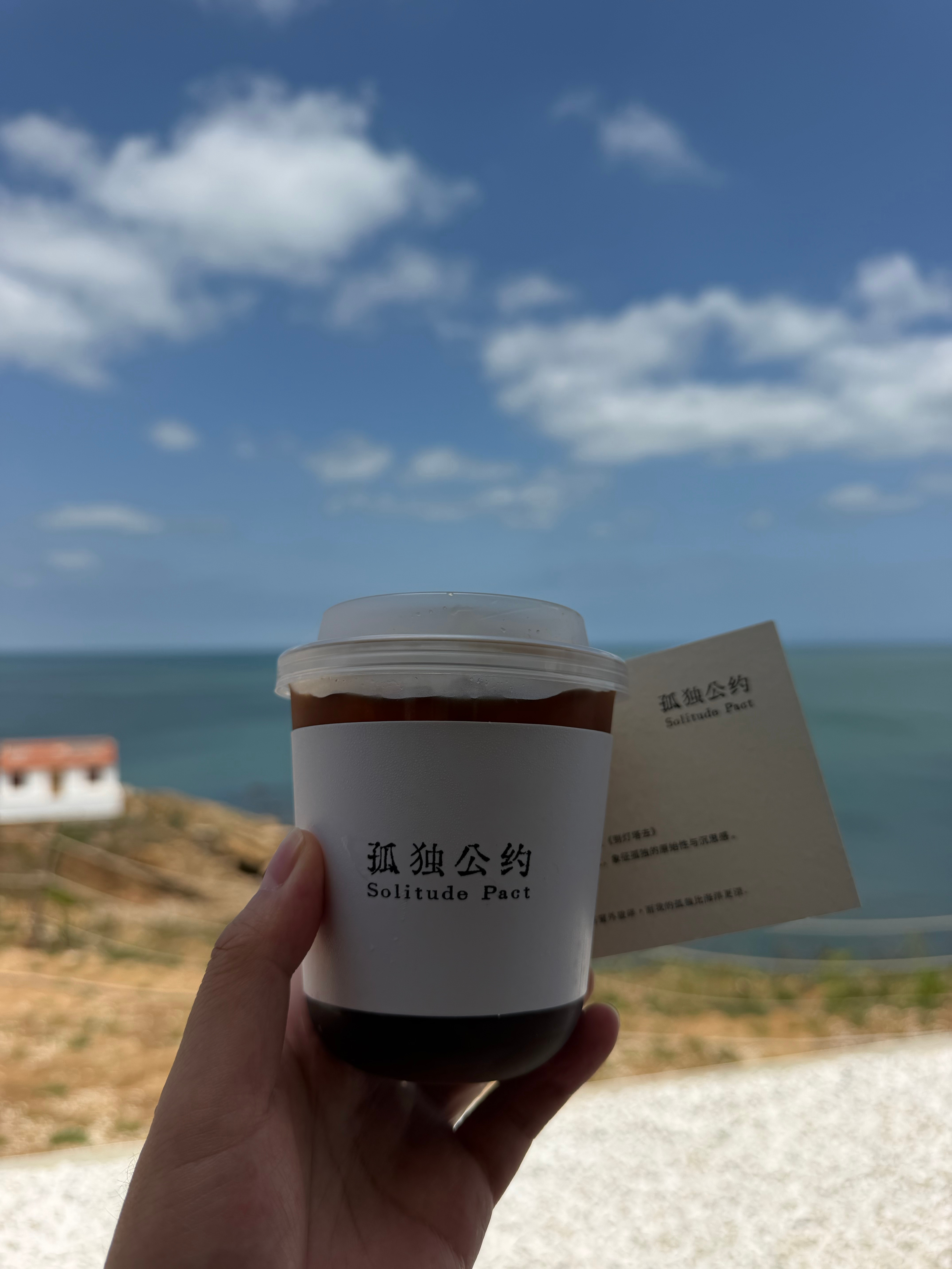 同学们，这个地方可以，没来过的以后来威海可以来。乘风游记威海·孤独公约