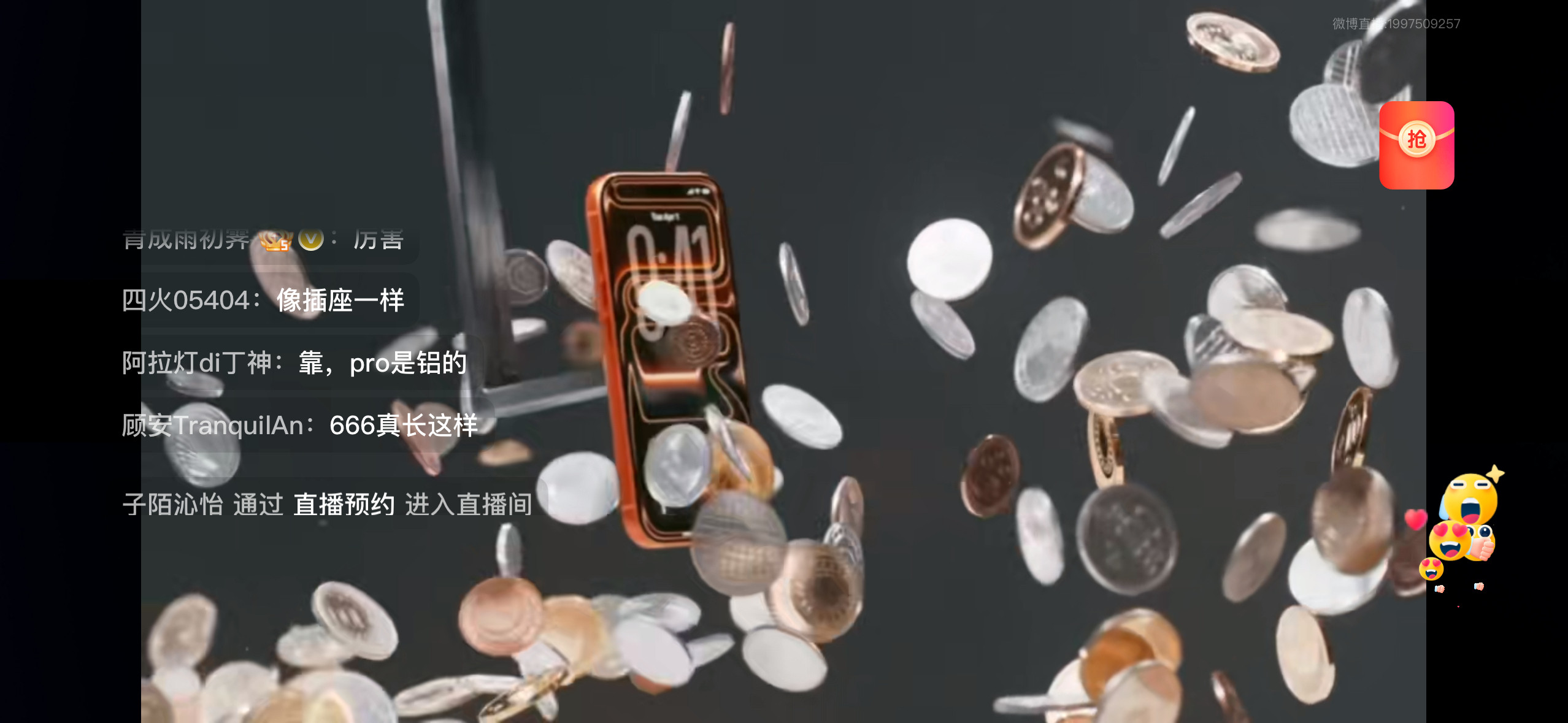 苹果发布会久违的iPhone17Pro来了一体铝合金成型，机身一体化了A19